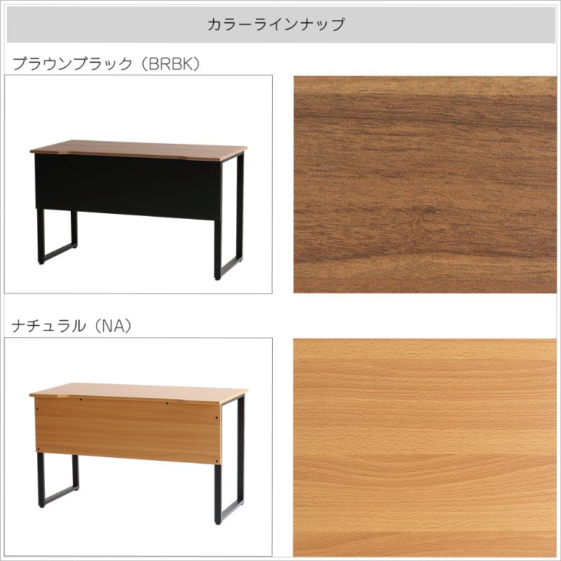 �Ծ� Free Office Desk-basic- �ե꡼���ե����ǥ��� W120cm OFT-3853BRBK �֥饦��֥�å� ��Ω�� ��������������ꡦ����󥻥��Բġ��̳�ƻ����Υ�������Բġ�-FK-