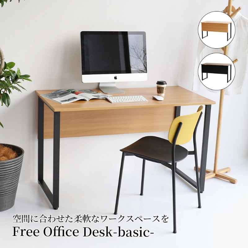 �Ծ� Free Office Desk-basic- �ե꡼���ե����ǥ��� W120cm OFT-3853NA �ʥ����� ��Ω�� ��������������ꡦ����󥻥��Բġ��̳�ƻ����Υ�������Բġ�-FK-