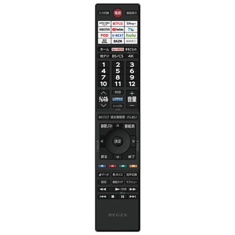 REGZA タイムシフトマシン搭載4K Mini LED液晶レグザ 75V型 75Z870N
