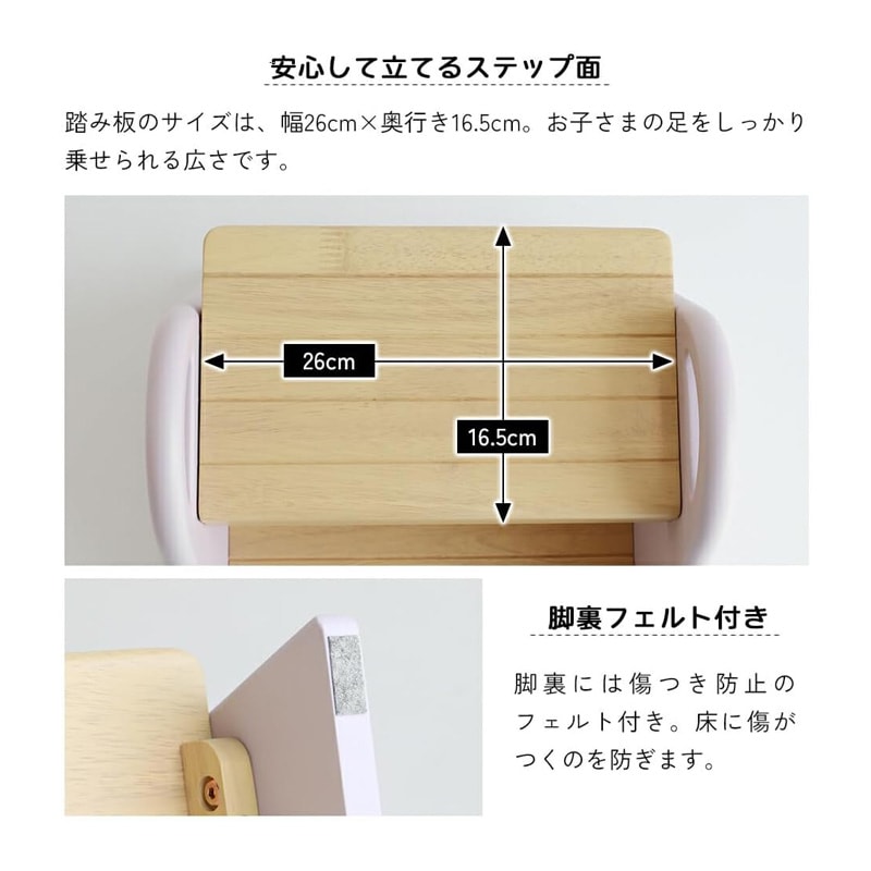 �Ծ� Kids Step -tina- �Ҥɤ��Ѥ�Ƨ���� ���å����ƥå� ��Ω�� ILS-3429LPK-II ��٥�����ԥ� ��������������ꡦ����󥻥��Բġ��̳�ƻ����Υ�������Բġ�-FK-