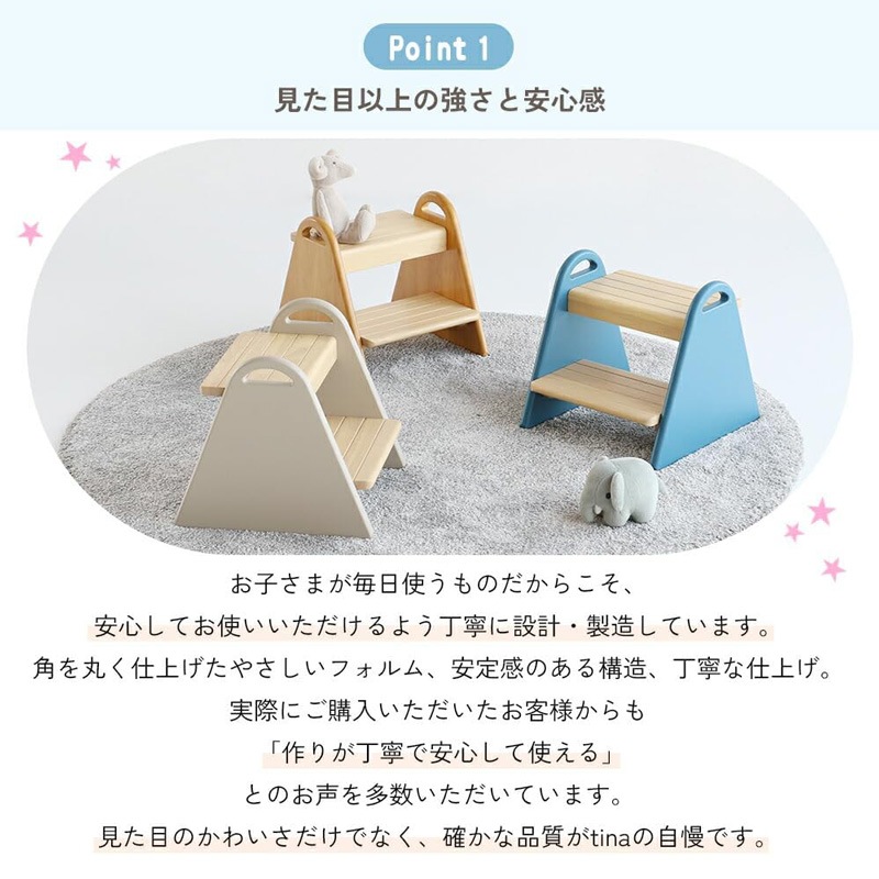 �Ծ� Kids Step -tina- �Ҥɤ��Ѥ�Ƨ���� ���å����ƥå� ��Ω�� ILS-3429MYL-II �ޥ������ɥ������� ��������������ꡦ����󥻥��Բġ��̳�ƻ����Υ�������Բġ�-FK-