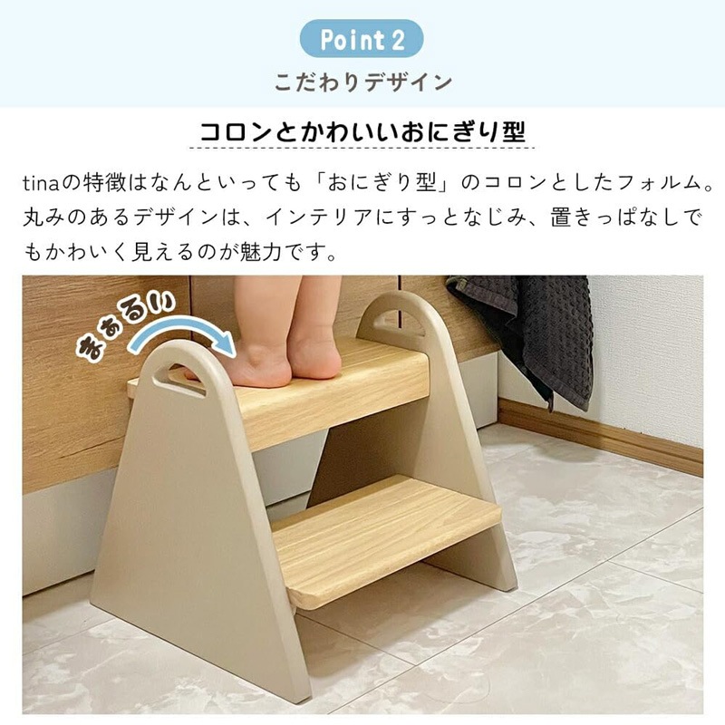 �Ծ� Kids Step -tina- �Ҥɤ��Ѥ�Ƨ���� ���å����ƥå� ��Ω�� ILS-3429MYL-II �ޥ������ɥ������� ��������������ꡦ����󥻥��Բġ��̳�ƻ����Υ�������Բġ�-FK-