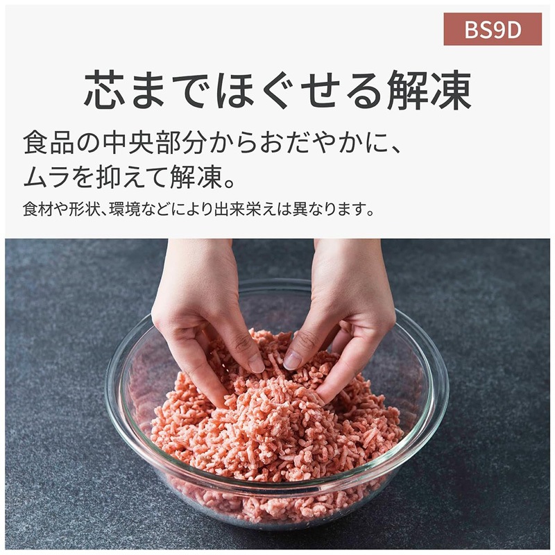 Panasonic ѥʥ˥å ӥȥ ४֥ NE-BS9D-K 30L ֥å JAN:4549980961735  ʧԲġ̳ۡƻΥӡ-KN-