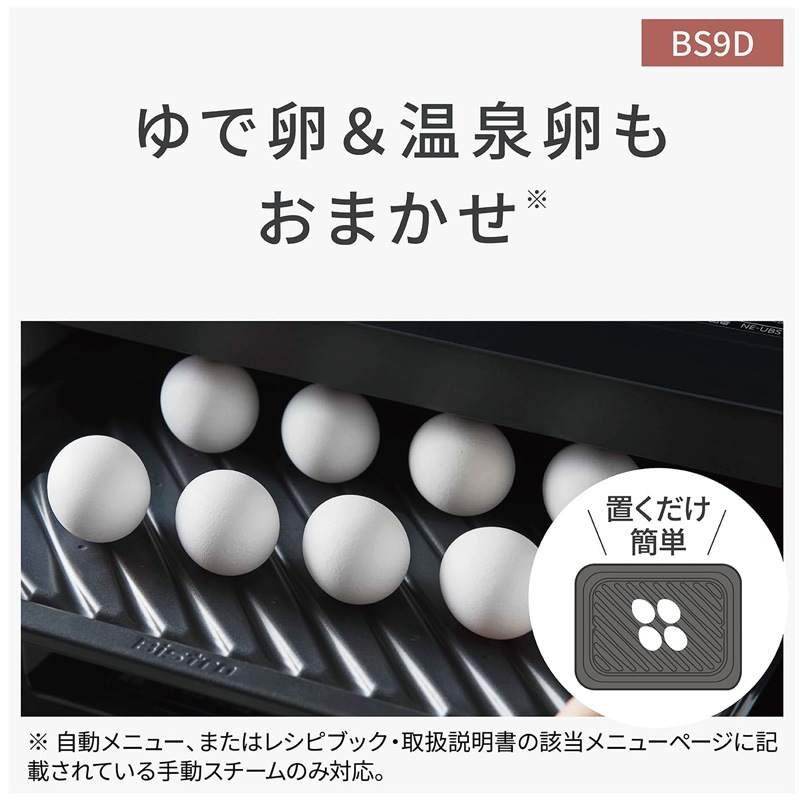 Panasonic ѥʥ˥å ӥȥ ४֥ NE-BS9D-K 30L ֥å JAN:4549980961735  ʧԲġ̳ۡƻΥӡ-KN-