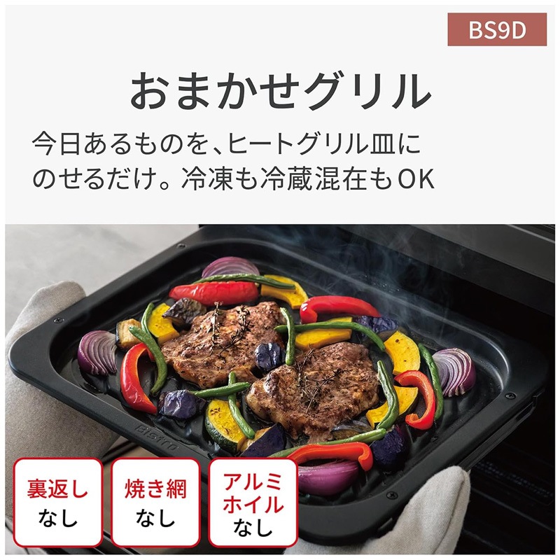 Panasonic ѥʥ˥å ӥȥ ४֥ NE-BS9D-K 30L ֥å JAN:4549980961735  ʧԲġ̳ۡƻΥӡ-KN-