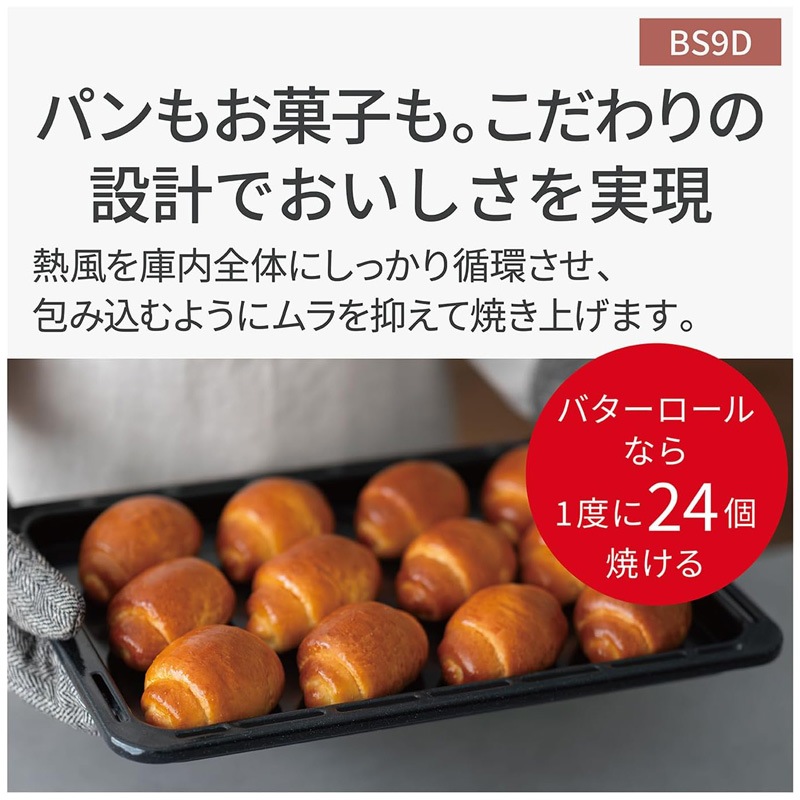 Panasonic ѥʥ˥å ӥȥ ४֥ NE-BS9D-W 30L եۥ磻 JAN:4549980961728  ʧԲġ̳ۡƻΥӡ-KN-