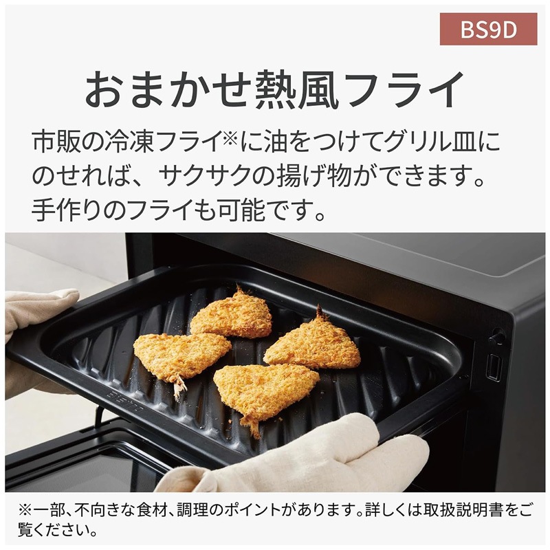 Panasonic ѥʥ˥å ӥȥ ४֥ NE-BS9D-W 30L եۥ磻 JAN:4549980961728  ʧԲġ̳ۡƻΥӡ-KN-