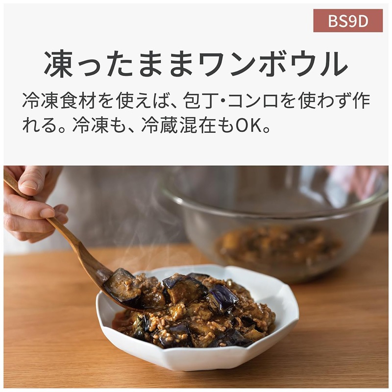 Panasonic ѥʥ˥å ӥȥ ४֥ NE-BS9D-W 30L եۥ磻 JAN:4549980961728  ʧԲġ̳ۡƻΥӡ-KN-