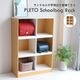 �Ծ� PLETO Schoolbag Rack ���ɥ����å� ���ɥ��������ʤ����ܤǤ��� PLR-3629NA-II �ʥ����� ��Ω�� ��������������ꡦ����󥻥��Բġ��̳�ƻ����Υ�������Բġ�-FK-