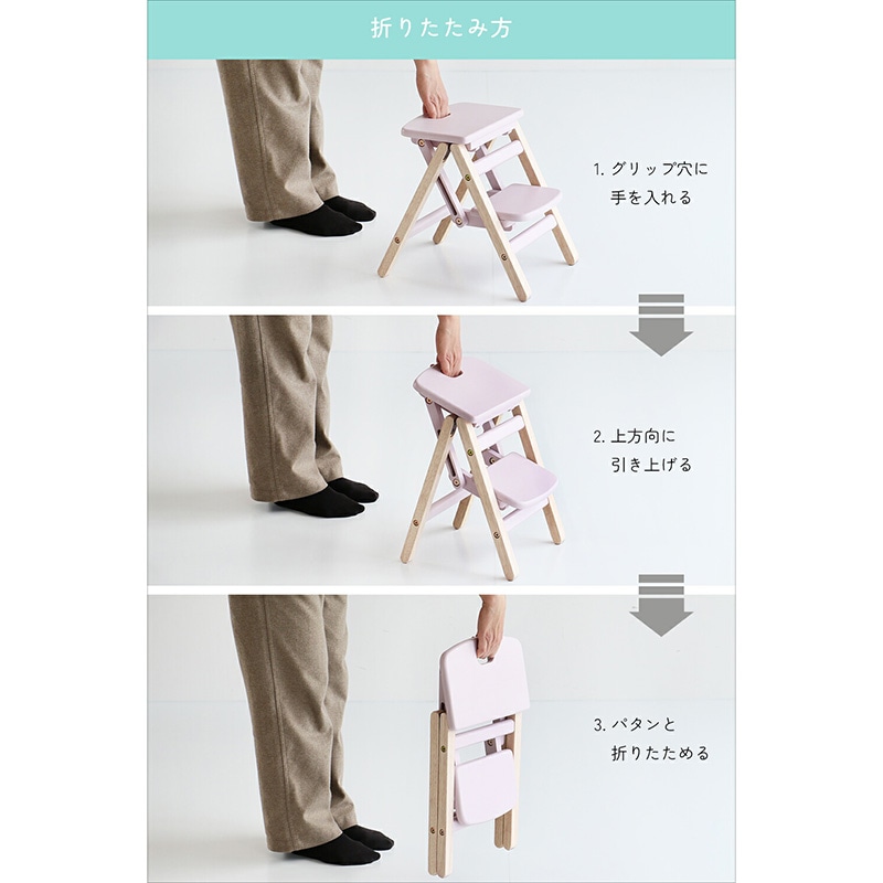 �Ծ� Kids Folding Step -carrie- �Ҥɤ��Ѥ��ޤꤿ����Ƨ���� ���å����ƥå� ��Ω�� ILS-3551IV �����ܥ꡼ ��������������ꡦ����󥻥��Բġ��̳�ƻ����Υ�������Բġ�-FK-