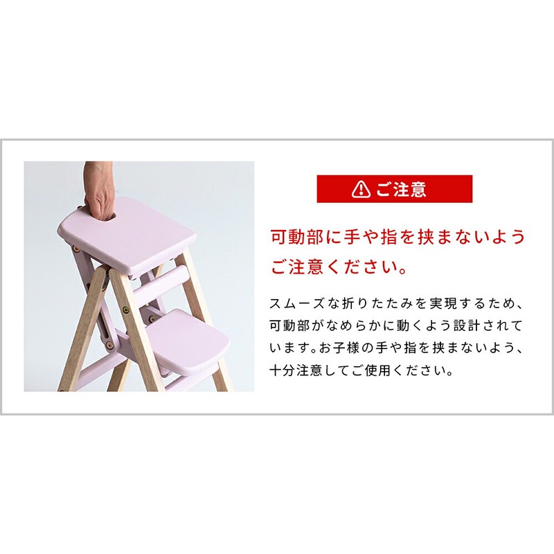 �Ծ� Kids Folding Step -carrie- �Ҥɤ��Ѥ��ޤꤿ����Ƨ���� ���å����ƥå� ��Ω�� ILS-3551IV �����ܥ꡼ ��������������ꡦ����󥻥��Բġ��̳�ƻ����Υ�������Բġ�-FK-