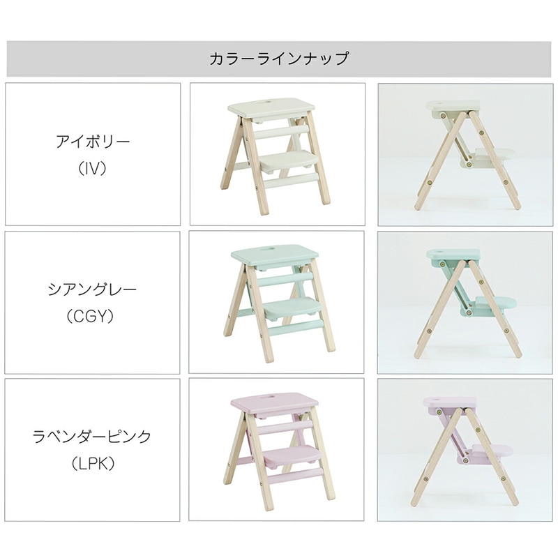 �Ծ� Kids Folding Step -carrie- �Ҥɤ��Ѥ��ޤꤿ����Ƨ���� ���å����ƥå� ��Ω�� ILS-3551IV �����ܥ꡼ ��������������ꡦ����󥻥��Բġ��̳�ƻ����Υ�������Բġ�-FK-