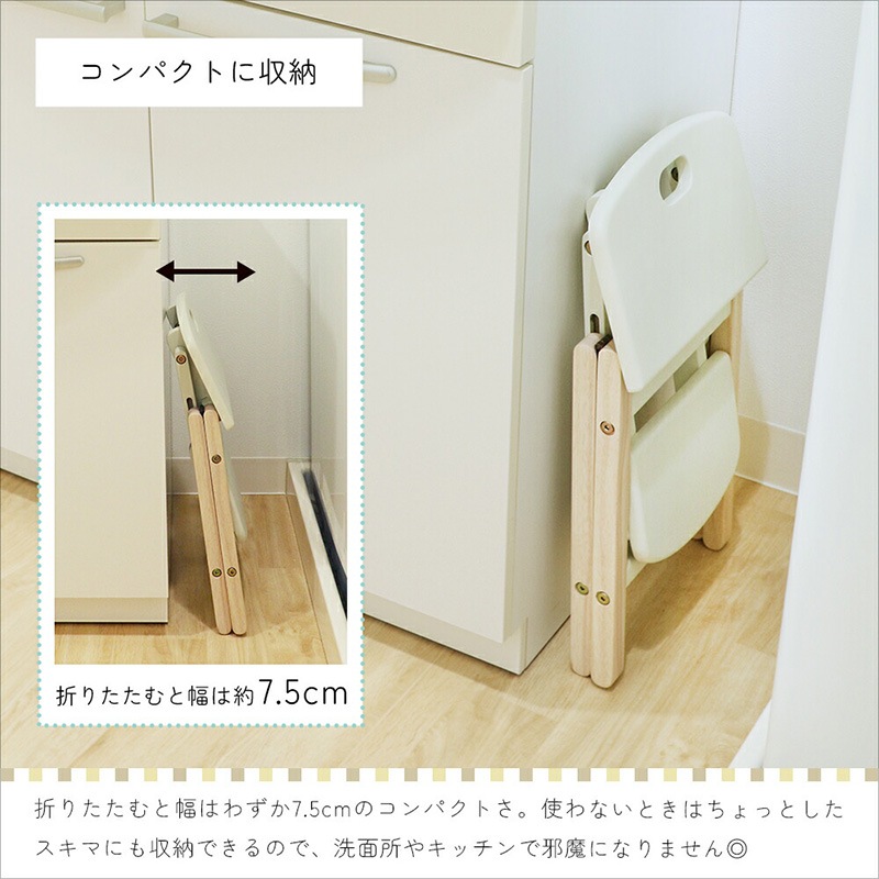 �Ծ� Kids Folding Step -carrie- �Ҥɤ��Ѥ��ޤꤿ����Ƨ���� ���å����ƥå� ��Ω�� ILS-3551IV �����ܥ꡼ ��������������ꡦ����󥻥��Բġ��̳�ƻ����Υ�������Բġ�-FK-