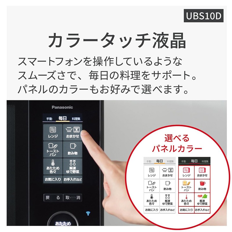 Panasonic �ѥʥ��˥å� �ӥ��ȥ� �������४���֥��� 30L NE-UBS10D-K �֥�å� �Ǿ�̥�ǥ� JAN:4549980961698  ���������ʧ�������������Բġۡ��̳�ƻ����Υ����������ӡ�-KN-