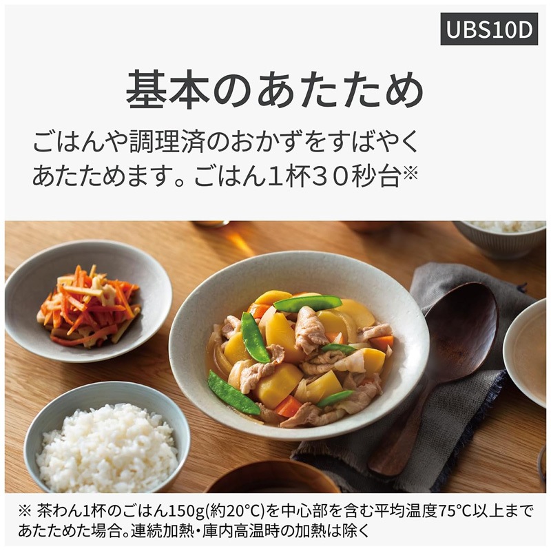 Panasonic �ѥʥ��˥å� �ӥ��ȥ� �������४���֥��� 30L NE-UBS10D-K �֥�å� �Ǿ�̥�ǥ� JAN:4549980961698  ���������ʧ�������������Բġۡ��̳�ƻ����Υ����������ӡ�-KN-