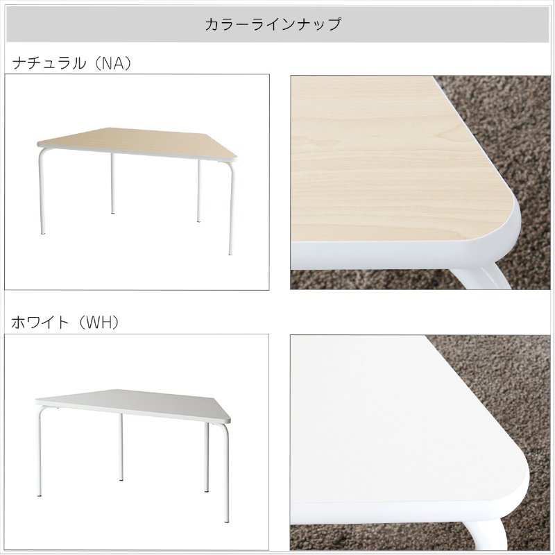 �Ծ� PLETO Unit Table 1200 �͡����Ȥ߹�碌���Ǥ��� ������ơ��֥� PLT-3722NA �ʥ����� ��Ω�� ��������������ꡦ����󥻥��Բġ��̳�ƻ����Υ�������Բġ�-FK-