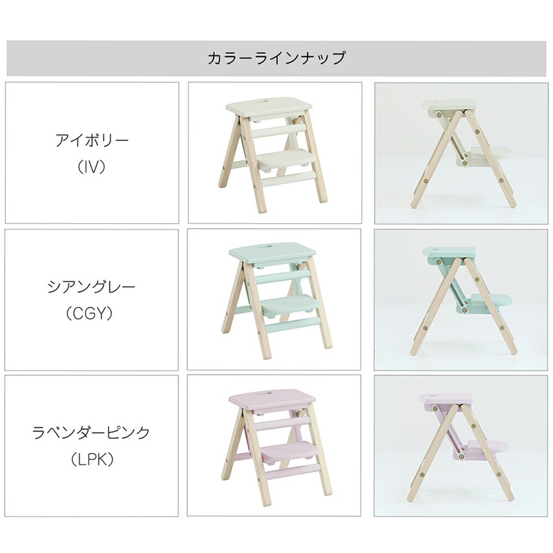 �Ծ� Kids Folding Step -carrie- �Ҥɤ��Ѥ��ޤꤿ����Ƨ���� ���å����ƥå� ��Ω�� ILS-3551LPK ��٥�����ԥ� ��������������ꡦ����󥻥��Բġ��̳�ƻ����Υ�������Բġ�-FK-