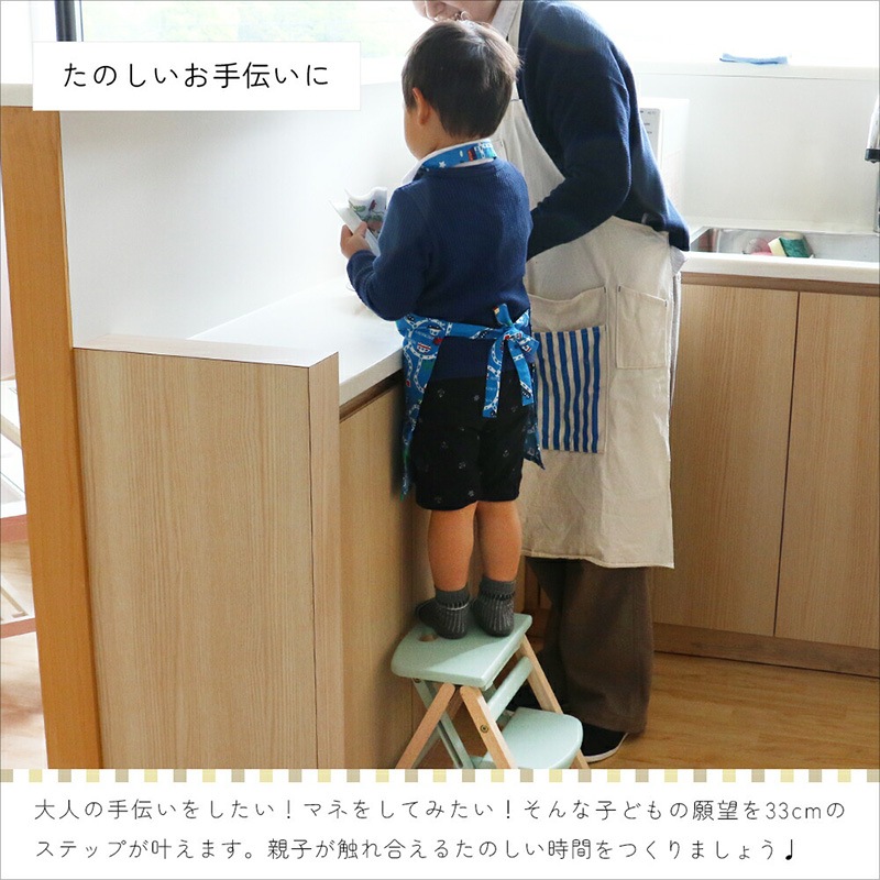 �Ծ� Kids Folding Step -carrie- �Ҥɤ��Ѥ��ޤꤿ����Ƨ���� ���å����ƥå� ��Ω�� ILS-3551LPK ��٥�����ԥ� ��������������ꡦ����󥻥��Բġ��̳�ƻ����Υ�������Բġ�-FK-