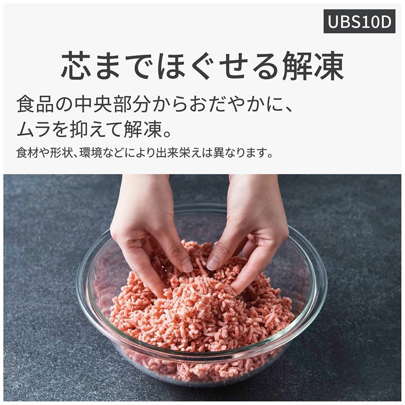 Panasonic ѥʥ˥å ӥȥ ४֥ 30L NE-UBS10D-W եۥ磻 Ǿ̥ǥ JAN:4549980961681  ʧԲġ̳ۡƻΥӡ-KN-