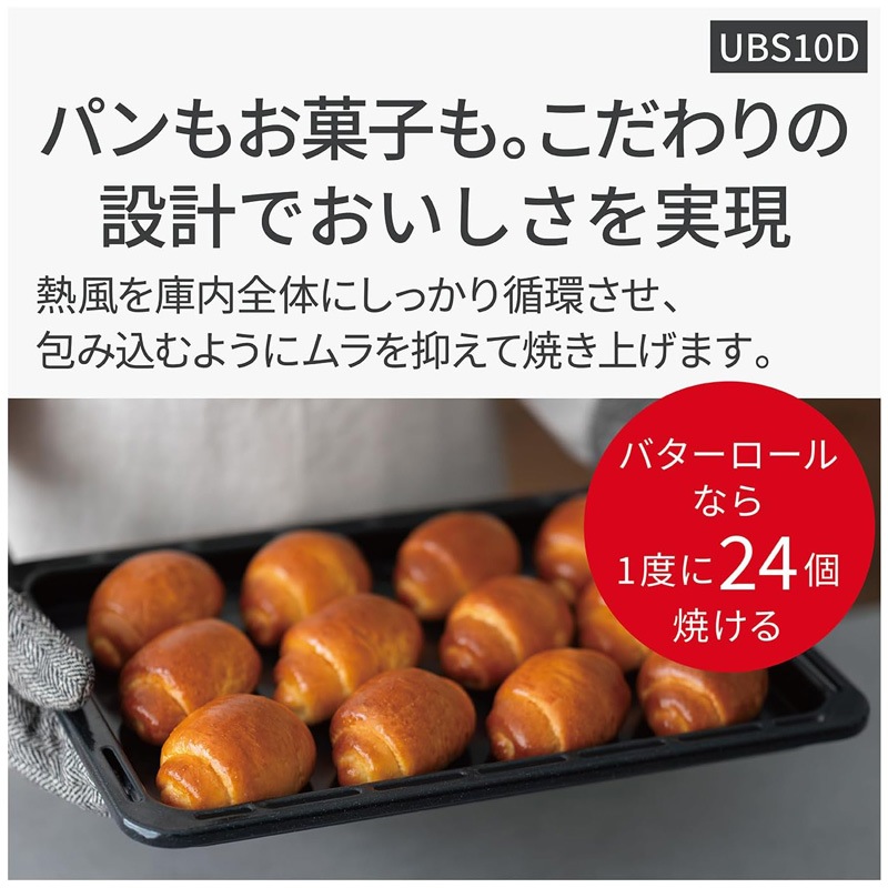 Panasonic ѥʥ˥å ӥȥ ४֥ 30L NE-UBS10D-W եۥ磻 Ǿ̥ǥ JAN:4549980961681  ʧԲġ̳ۡƻΥӡ-KN-