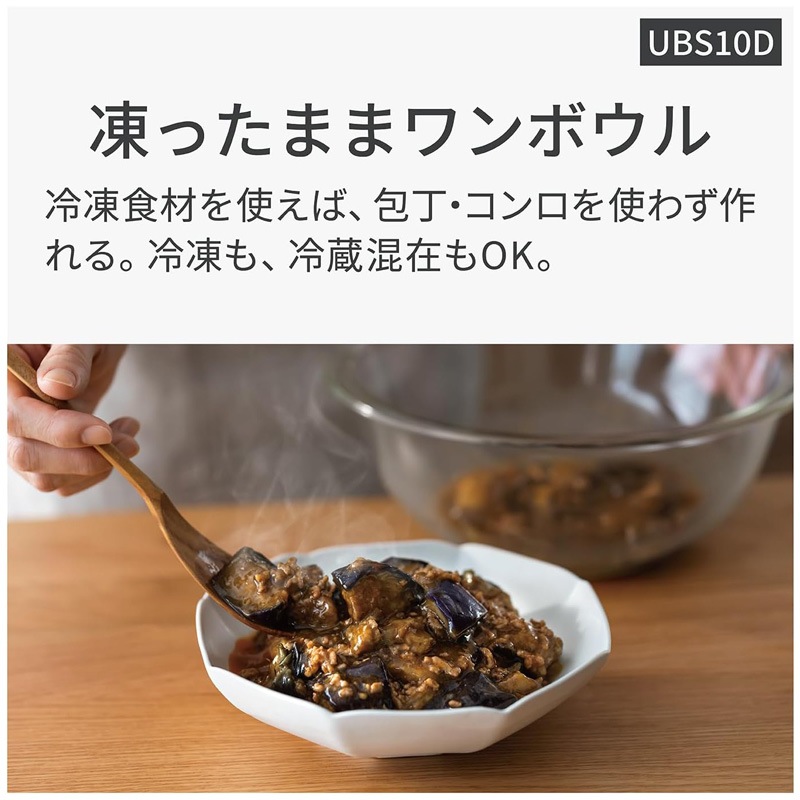 Panasonic ѥʥ˥å ӥȥ ४֥ 30L NE-UBS10D-W եۥ磻 Ǿ̥ǥ JAN:4549980961681  ʧԲġ̳ۡƻΥӡ-KN-