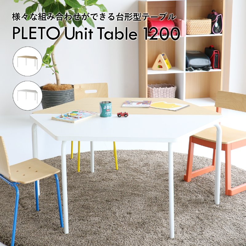 �Ծ� PLETO Unit Table 1200 �͡����Ȥ߹�碌���Ǥ��� ������ơ��֥� PLT-3722WH �ۥ磻�� ��Ω�� ��������������ꡦ����󥻥��Բġ��̳�ƻ����Υ�������Բġ�-FK-