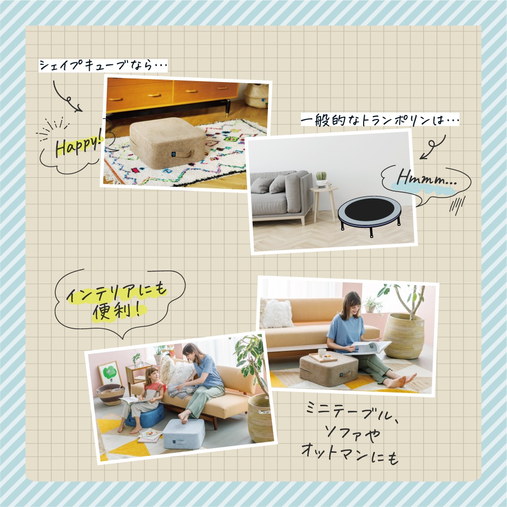gymterior ジムテリア シェイプキューブ トランポリン AZ-2586BL スカイブルー -HW- JAN:4573335617527-ハウズオンライン アプライドグループ