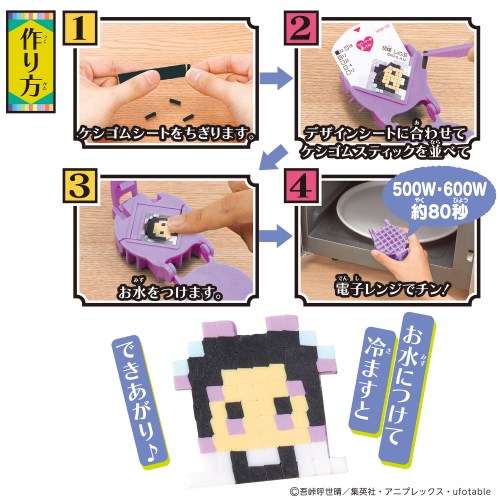 バンダイ オリケシ 鬼滅の刃 たっぷりつくれる 柱合会議セット おもちゃ こども 子供 ままごと ごっこ 作る 8歳 北海道沖縄離島は配送不可 おもちゃ ホビー ハウズオンライン アプライドグループ