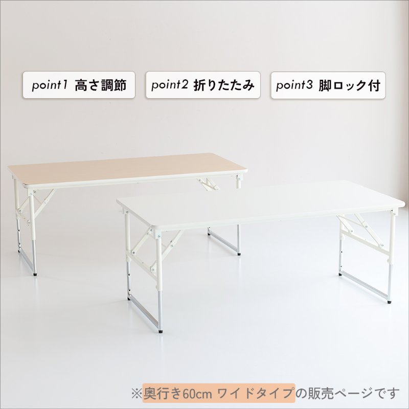�Ծ� PLETO Folding Table 600 �⤵Ĵ��Ǥ��� 120cm��60cm �ơ��֥� PLT-3855NA �ʥ����� ������ ��������������ꡦ����󥻥��Բġ��̳�ƻ����Υ�������Բġ�-FK-