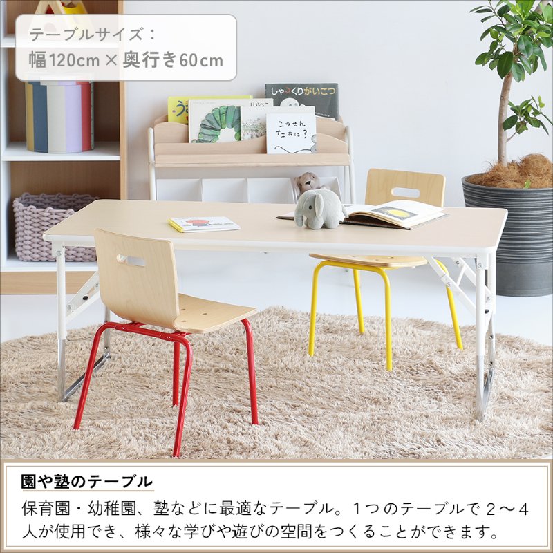 �Ծ� PLETO Folding Table 600 �⤵Ĵ��Ǥ��� 120cm��60cm �ơ��֥� PLT-3855NA �ʥ����� ������ ��������������ꡦ����󥻥��Բġ��̳�ƻ����Υ�������Բġ�-FK-