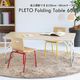 �Ծ� PLETO Folding Table 600 �⤵Ĵ��Ǥ��� 120cm��60cm �ơ��֥� PLT-3855NA �ʥ����� ������ ��������������ꡦ����󥻥��Բġ��̳�ƻ����Υ�������Բġ�-FK-