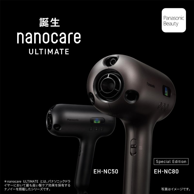 Panasonic �ѥʥ��˥å� �إ����ɥ饤�䡼 �ʥΥ��� ����ƥ��ᥤ�� nanocare ULTIMATE Special Edition EH-NC80-T ��������ƥ��å��֥饦�� JAN:4549980767948 ���̳�ƻ����Υ����������ӡ�-NA-