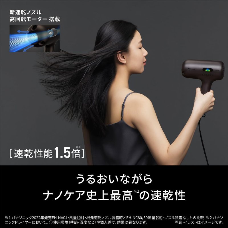 Panasonic �ѥʥ��˥å� �إ����ɥ饤�䡼 �ʥΥ��� ����ƥ��ᥤ�� nanocare ULTIMATE Special Edition EH-NC80-T ��������ƥ��å��֥饦�� JAN:4549980767948 ���̳�ƻ����Υ����������ӡ�-NA-