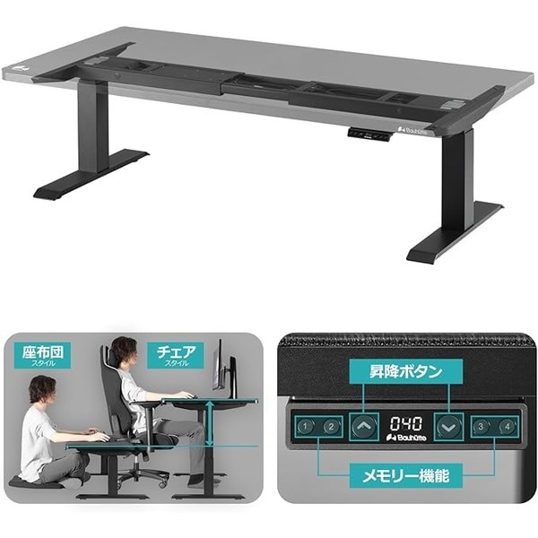 Bauhutte �Х��ҥ�å� ��ư�����ѡ������ߥ󥰥ǥ��� �����ѡ����� �ʵ����� BHD-1400FAL-BK �֥�å� �� �� ŷ������ ��140cm ŷ�Ĺ⤵40��73cm �Ѳٽ�85kg��������������ꡦ����󥻥��Բġ��̳�ƻ����Υ�������Բġ� -�᡼����ľ��-