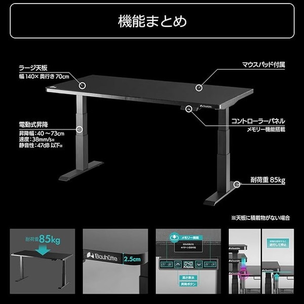 Bauhutte �Х��ҥ�å� ��ư�����ѡ������ߥ󥰥ǥ��� �����ѡ����� �ʵ����� BHD-1400FAL-BK �֥�å� �� �� ŷ������ ��140cm ŷ�Ĺ⤵40��73cm �Ѳٽ�85kg��������������ꡦ����󥻥��Բġ��̳�ƻ����Υ�������Բġ� -�᡼����ľ��-