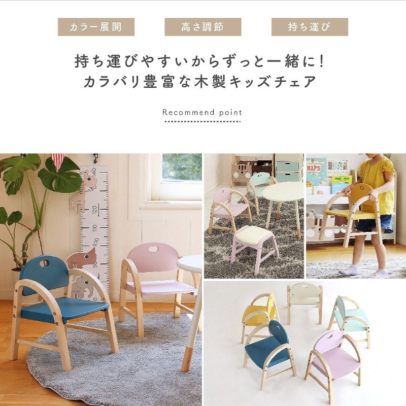 �Ծ� Kids Arm Chair -amy- �������å������� �Ҷ��ػ� ��Ω�� ILC-3434IV �����ܥ꡼ ��������������ꡦ����󥻥��Բġ��̳�ƻ����Υ�������Բġ�-FK-