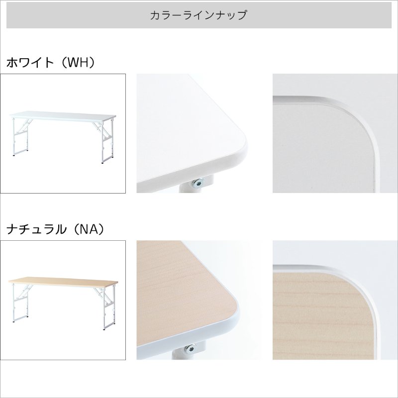 �Ծ� PLETO Folding Table 600 �⤵Ĵ��Ǥ��� 120cm��60cm �ơ��֥� PLT-3855WH �ۥ磻�� ������ ��������������ꡦ����󥻥��Բġ��̳�ƻ����Υ�������Բġ�-FK-