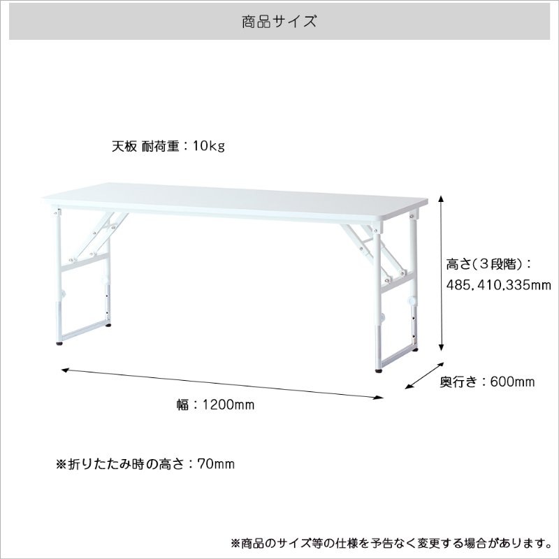 �Ծ� PLETO Folding Table 600 �⤵Ĵ��Ǥ��� 120cm��60cm �ơ��֥� PLT-3855WH �ۥ磻�� ������ ��������������ꡦ����󥻥��Բġ��̳�ƻ����Υ�������Բġ�-FK-