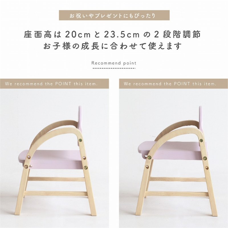 �Ծ� Kids Arm Chair -amy- �������å������� �Ҷ��ػ� ��Ω�� ILC-3434LPK ��٥�����ԥ� ��������������ꡦ����󥻥��Բġ��̳�ƻ����Υ�������Բġ�-FK-