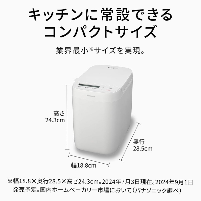 Panasonic ѥʥ˥å ѥȥ١꡼ SD-CB1-W ۥ磻 ۡ١꡼ JAN:4549980808689 ̳ƻΥ-NA-