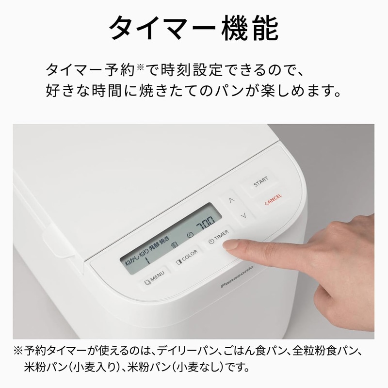 Panasonic ѥʥ˥å ѥȥ١꡼ SD-CB1-W ۥ磻 ۡ١꡼ JAN:4549980808689 ̳ƻΥ-NA-