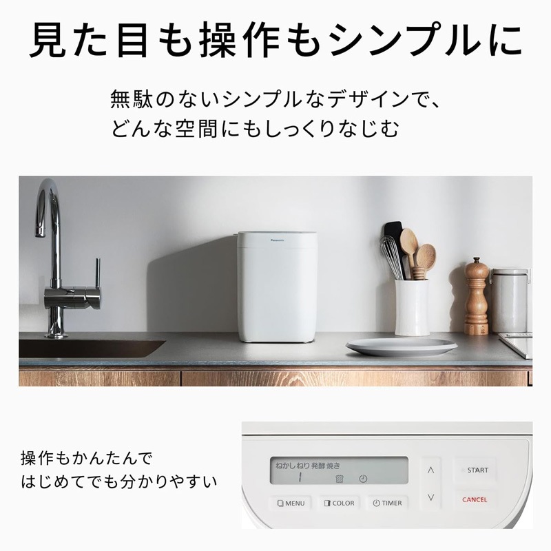 Panasonic ѥʥ˥å ѥȥ١꡼ SD-CB1-W ۥ磻 ۡ١꡼ JAN:4549980808689 ̳ƻΥ-NA-