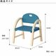 �Ծ� Kids Arm Chair -amy- �������å������� �Ҷ��ػ� ��Ω�� ILC-3434MYL �ޥ������ɥ������� ��������������ꡦ����󥻥��Բġ��̳�ƻ����Υ�������Բġ�-FK-