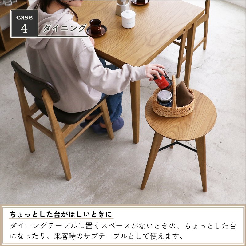 �Ծ� Rasic Side Table �ڤ����礤��ڤ��� �����ɥơ��֥� RAT-3727NA �ʥ����� ��Ω�� ��������������ꡦ����󥻥��Բġ��̳�ƻ����Υ�������Բġ�-FK-