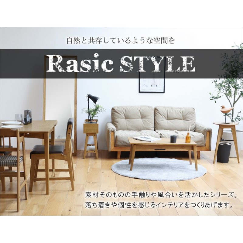 �Ծ� Rasic Side Table �ڤ����礤��ڤ��� �����ɥơ��֥� RAT-3727NA �ʥ����� ��Ω�� ��������������ꡦ����󥻥��Բġ��̳�ƻ����Υ�������Բġ�-FK-