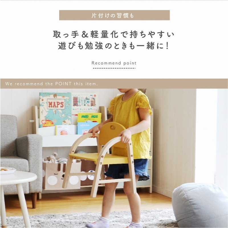 �Ծ� Kids Arm Chair -amy- �������å������� �Ҷ��ػ� ��Ω�� ILC-3434SGY ���ȡ��॰�졼 ��������������ꡦ����󥻥��Բġ��̳�ƻ����Υ�������Բġ�-FK-