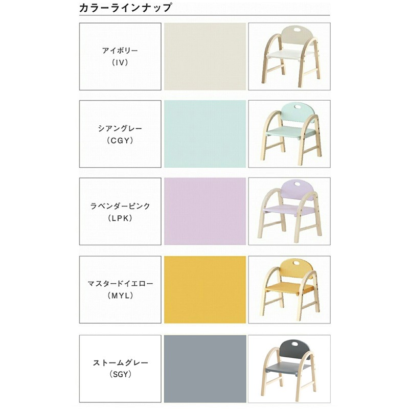 �Ծ� Kids Arm Chair -amy- �������å������� �Ҷ��ػ� ��Ω�� ILC-3434SGY ���ȡ��॰�졼 ��������������ꡦ����󥻥��Բġ��̳�ƻ����Υ�������Բġ�-FK-