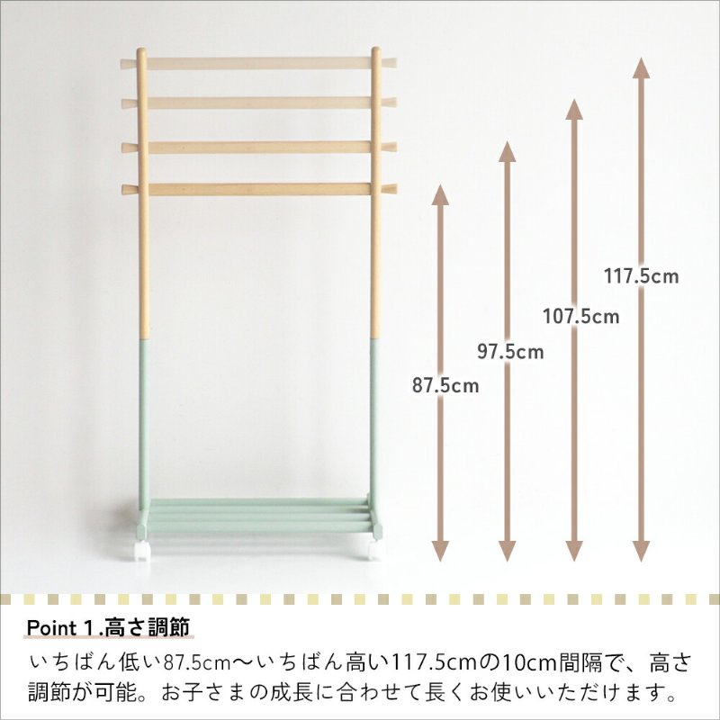 �Ծ� Kids Hanger Rack -mill- �ϥ󥬡���å� ���å��ϥ󥬡� ��Ω�� ILH-3685IV �����ܥ꡼ ��������������ꡦ����󥻥��Բġ��̳�ƻ����Υ�������Բġ�-FK-