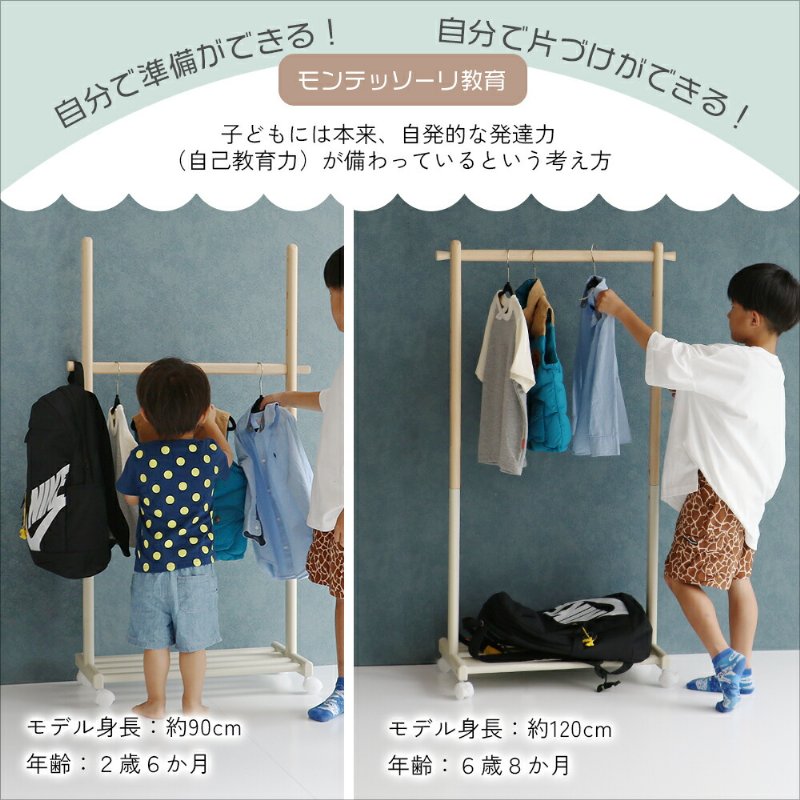 �Ծ� Kids Hanger Rack -mill- �ϥ󥬡���å� ���å��ϥ󥬡� ��Ω�� ILH-3685IV �����ܥ꡼ ��������������ꡦ����󥻥��Բġ��̳�ƻ����Υ�������Բġ�-FK-