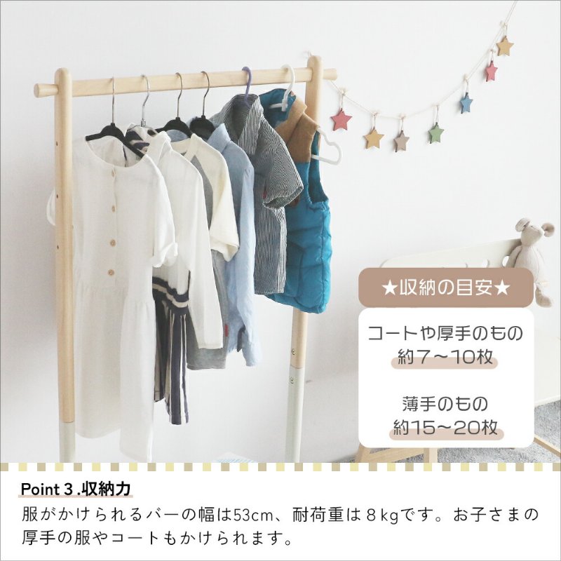 �Ծ� Kids Hanger Rack -mill- �ϥ󥬡���å� ���å��ϥ󥬡� ��Ω�� ILH-3685IV �����ܥ꡼ ��������������ꡦ����󥻥��Բġ��̳�ƻ����Υ�������Բġ�-FK-